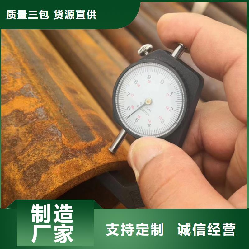 無縫鋼管-合金管源廠直接供貨