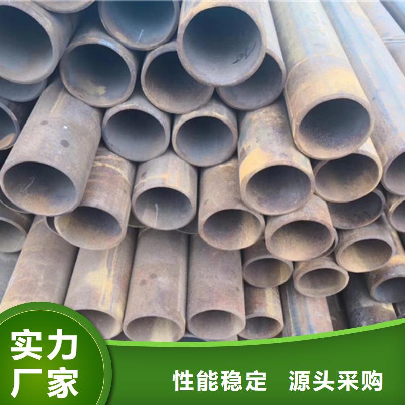 无缝钢管大口径无缝钢管厂家现货直供
