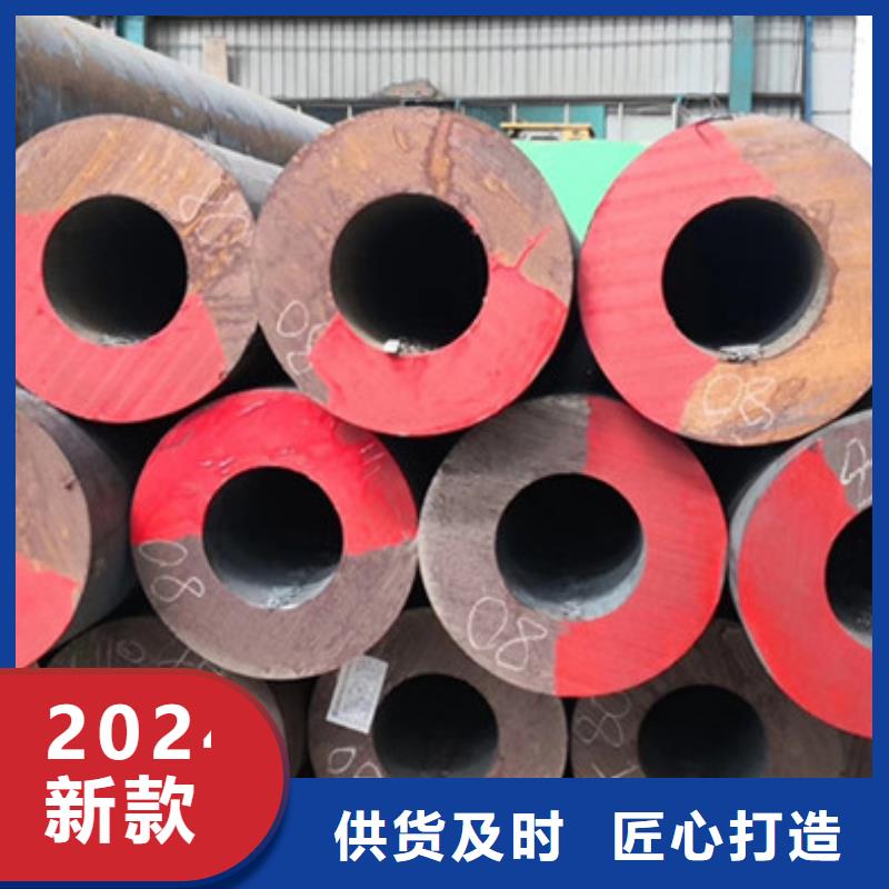 無縫鋼管厚壁鋼管批發(fā)貨源穩(wěn)定