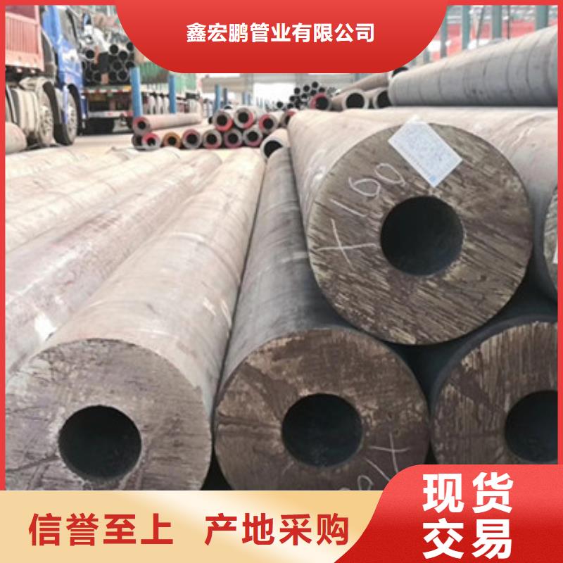 無縫鋼管化肥用管廠家品質(zhì)優(yōu)良