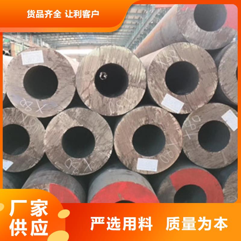无缝钢管结构管厂家一站式供应厂家