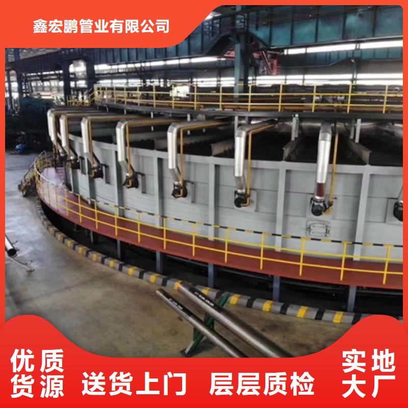 無縫鋼管無縫鋼管廠家質(zhì)優(yōu)價保