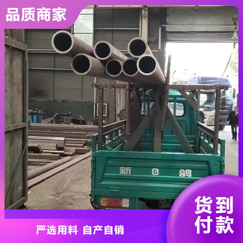 無縫鋼管精密鋼管廠家可放心采購