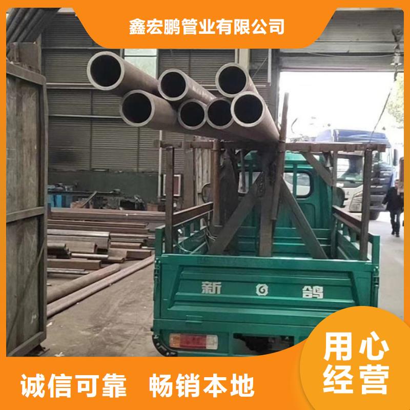 無(wú)縫鋼管厚壁鋼管定制批發(fā)
