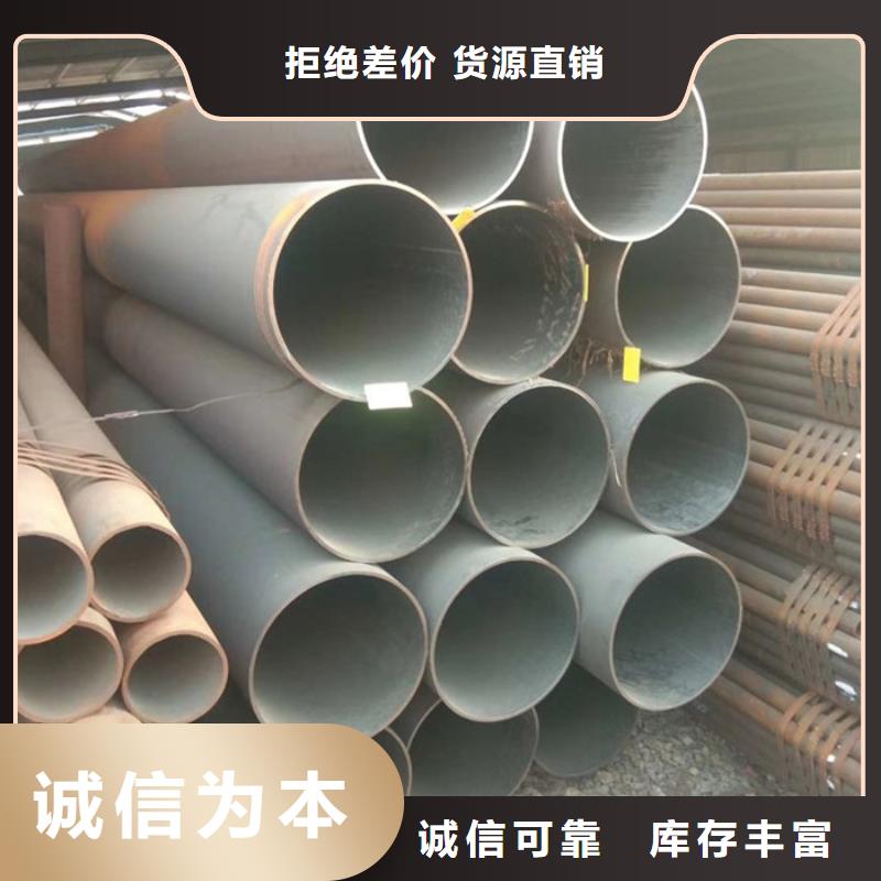 无缝钢管大口径无缝钢管厂家定制速度快工期短