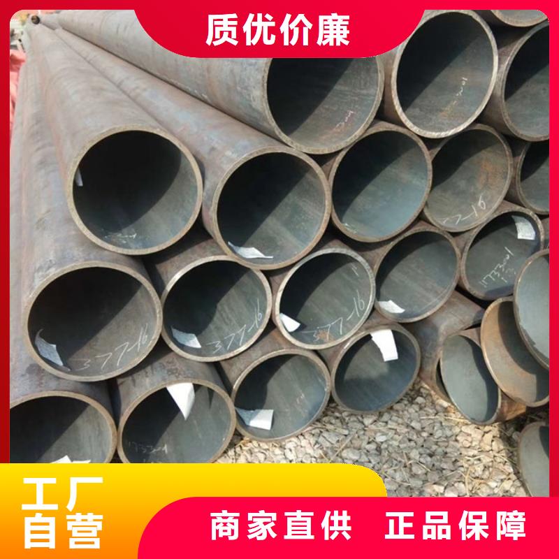 无缝钢管大口径无缝钢管买的是放心