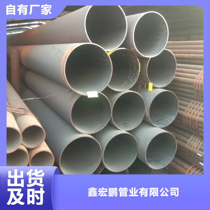無縫鋼管化肥用管廠家源頭把關(guān)放心選購