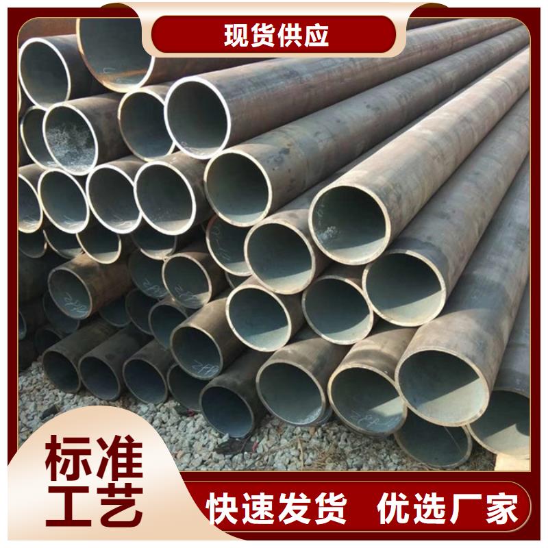 無縫鋼管大口徑無縫鋼管廠家就近發(fā)貨