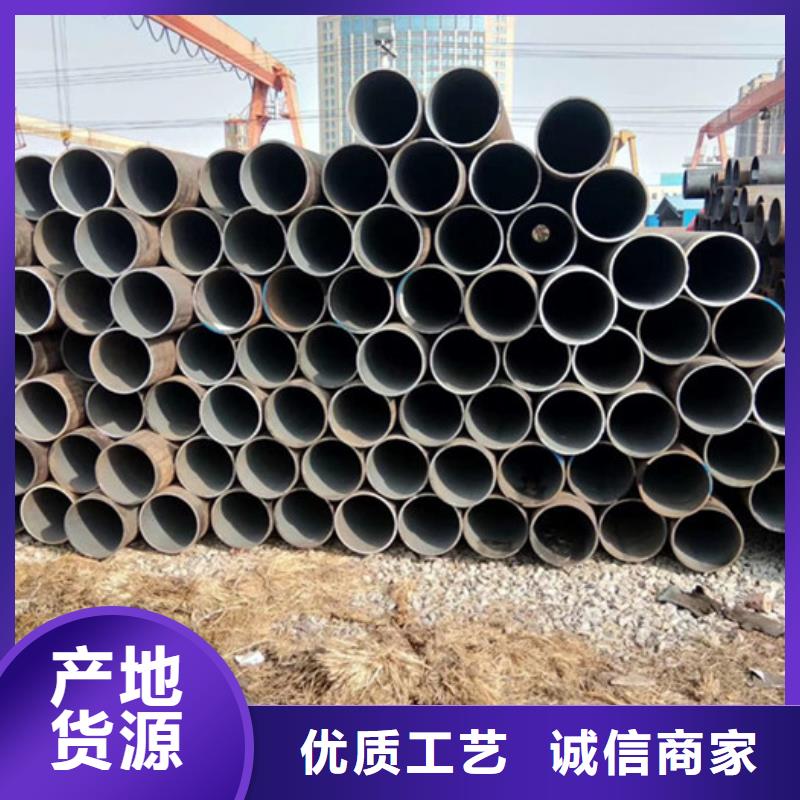 無(wú)縫鋼管高壓爐管廠家支持加工定制