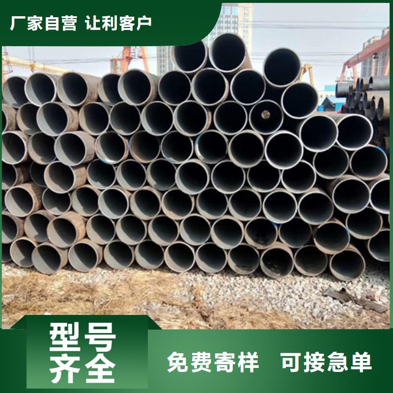 冶钢无缝钢管生产厂家弯曲度