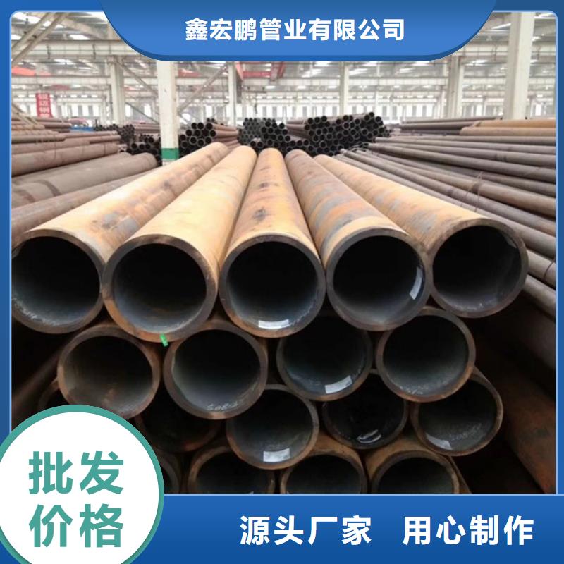 無(wú)縫鋼管合金鋼管廠家來(lái)圖定制