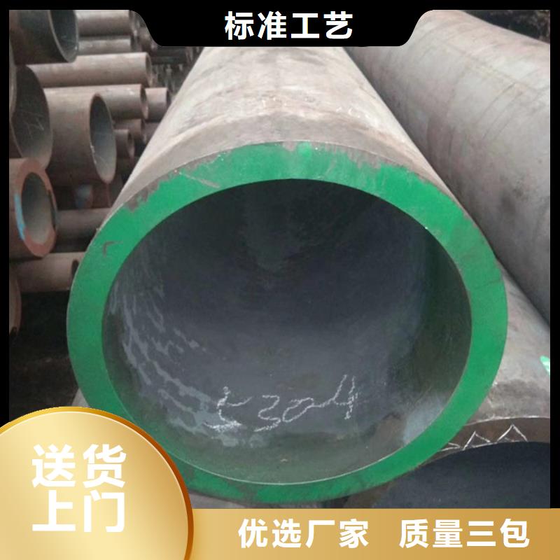 无缝钢管化肥用管厂家源头把关放心选购