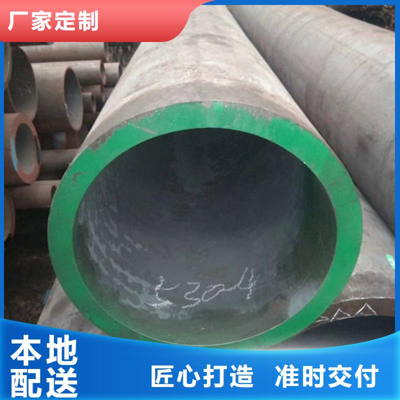 无缝钢管大口径无缝钢管厂家有口皆碑