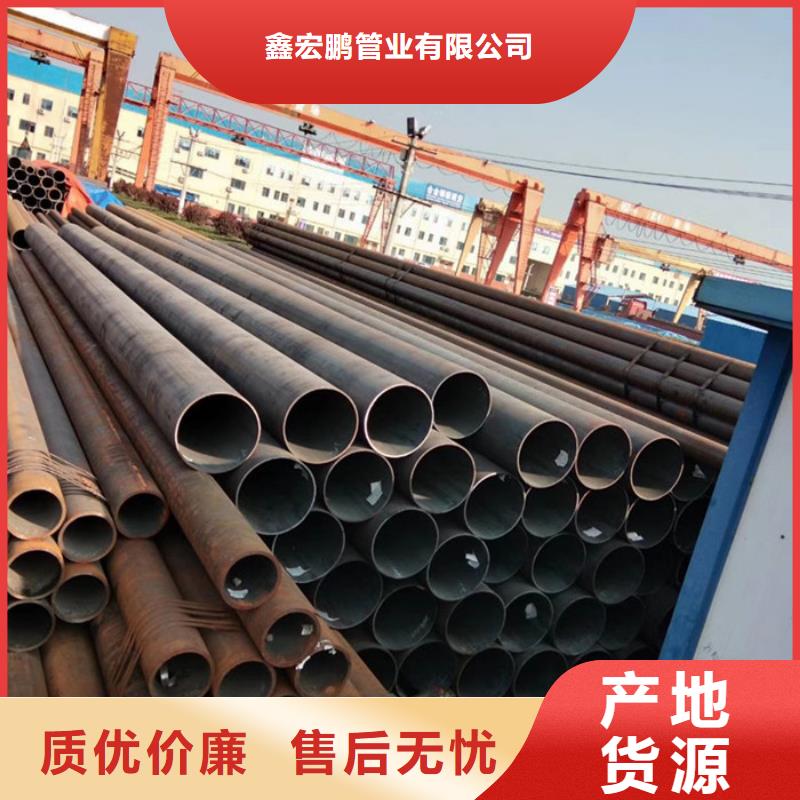 無縫鋼管,不銹鋼管誠信商家服務(wù)熱情
