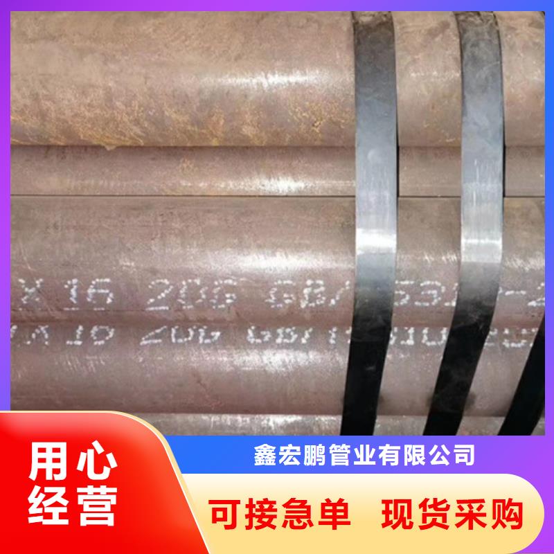 无缝钢管高压合金管厂注重细节