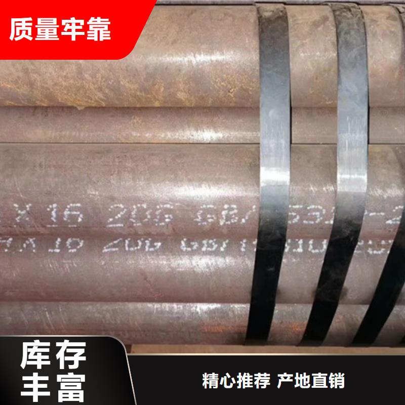 無縫鋼管,化肥用管廠家放心購