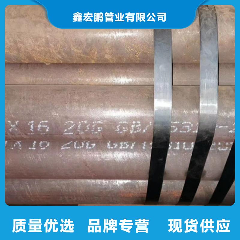 無縫鋼管-高壓鍋爐管廠好產(chǎn)品好服務(wù)