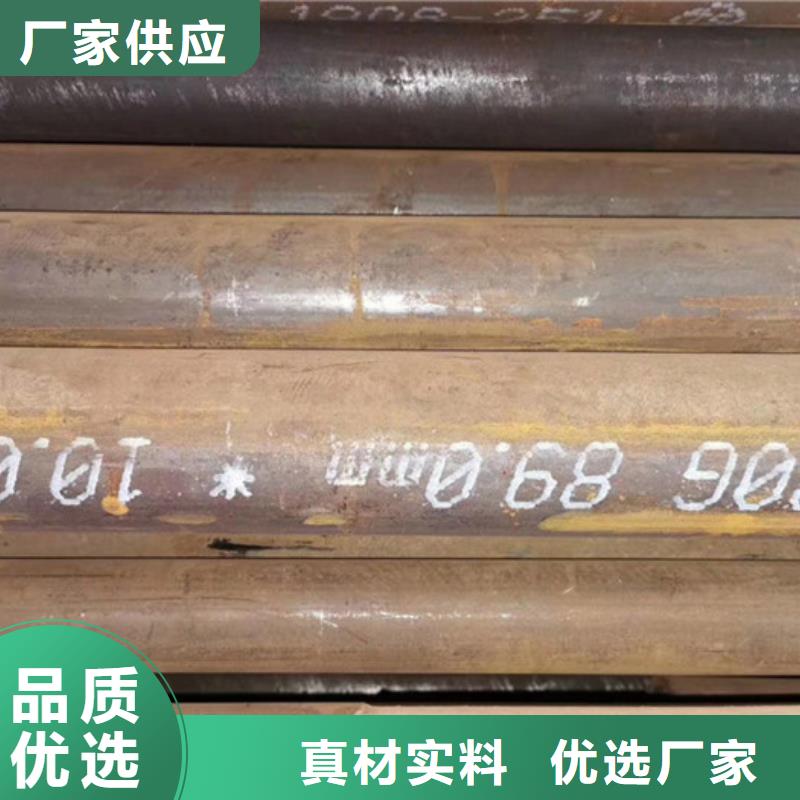無縫鋼管,不銹鋼管誠(chéng)信商家服務(wù)熱情