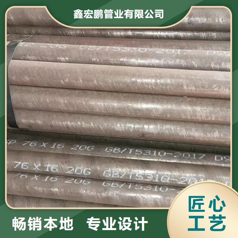 無縫鋼管,大口徑無縫鋼管廠家一致好評產品