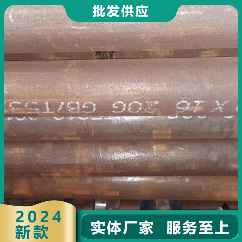 無縫鋼管精密鋼管廠家可放心采購