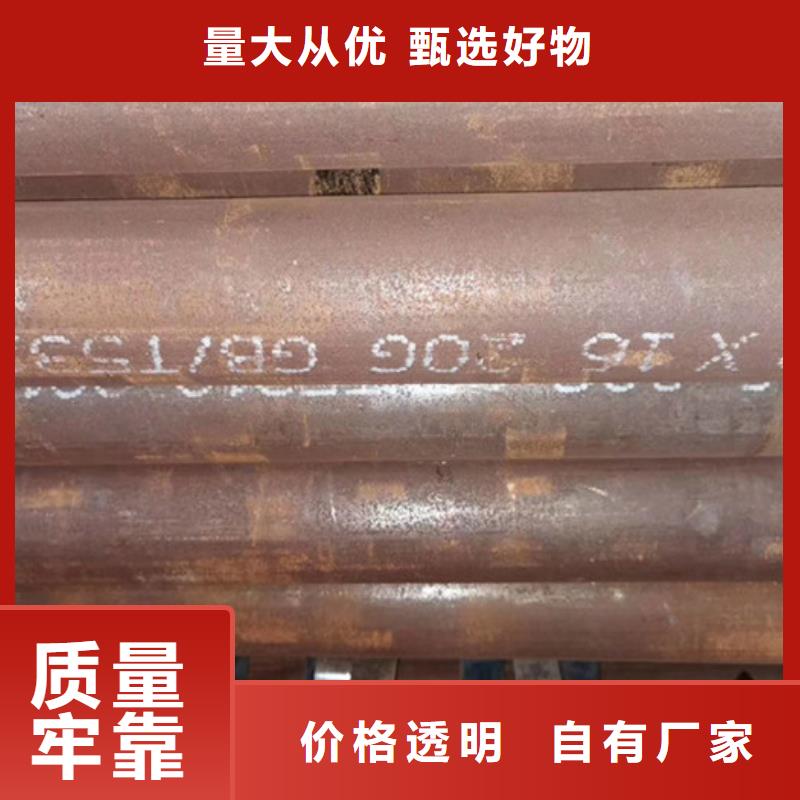 無(wú)縫鋼管結(jié)構(gòu)管廠家多種場(chǎng)景適用