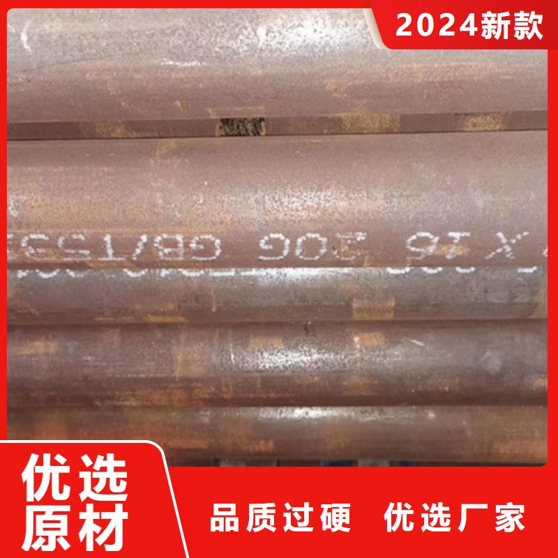 無縫鋼管厚壁鋼管定制批發(fā)