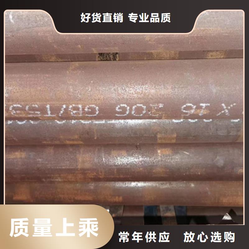 無縫鋼管,化肥用管廠家放心購