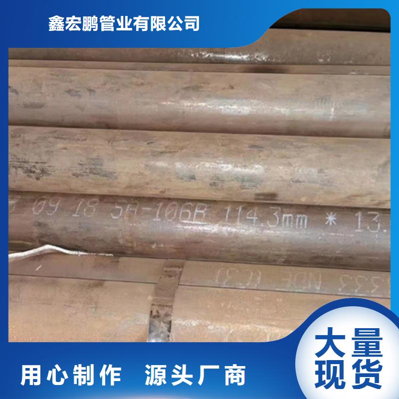 15crmog锅炉管切割零售机械性能
