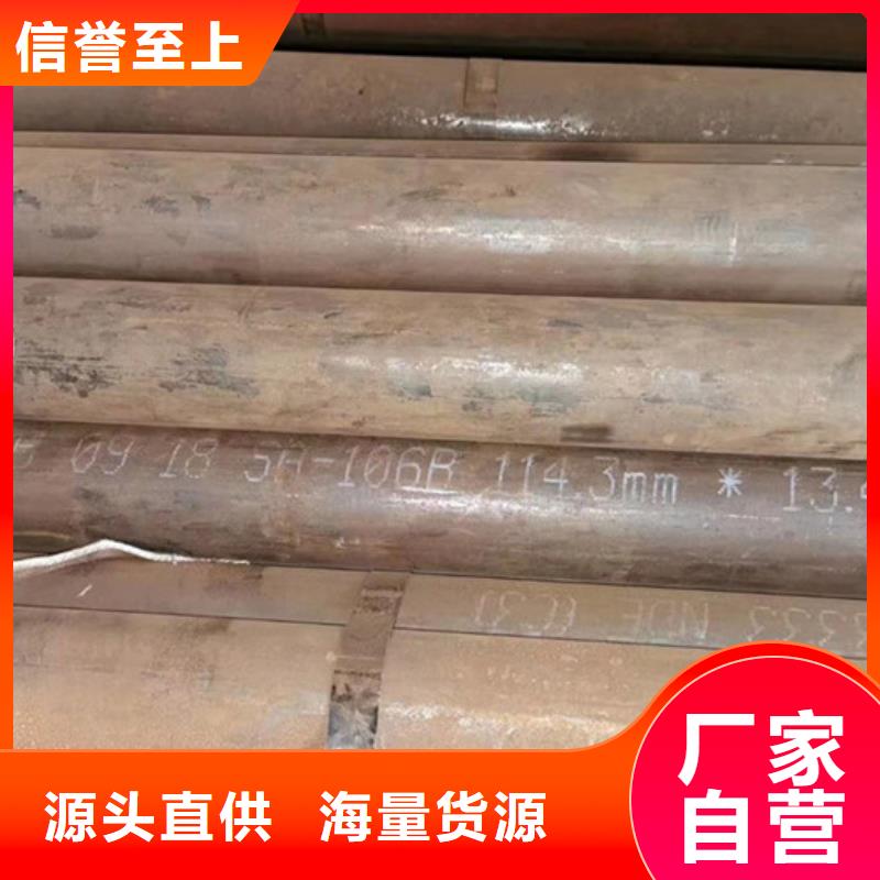 無縫鋼管,精密鋼管廠家詳細參數(shù)