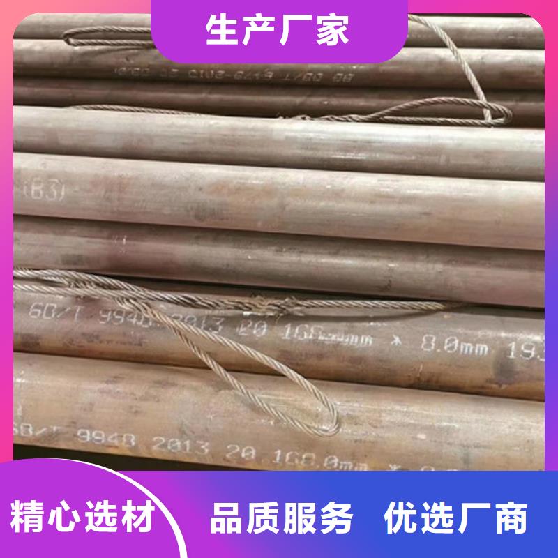 无缝钢管,精密钢管每个细节都严格把关