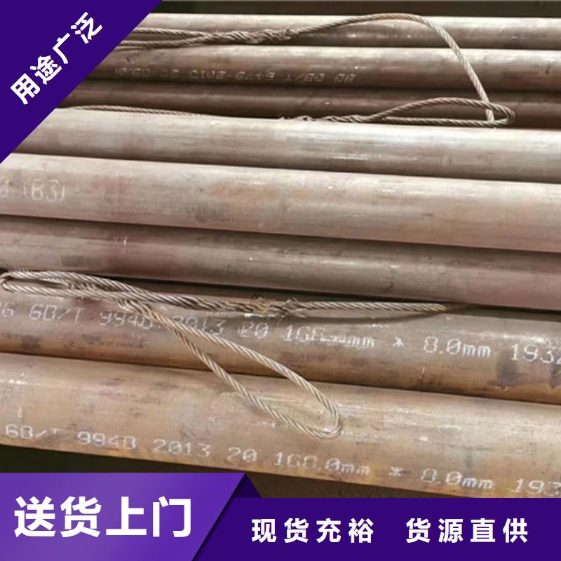 無縫鋼管化肥用管廠家精心