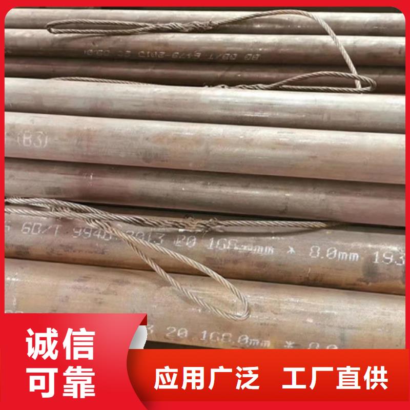 無(wú)縫鋼管流體管廠家采購(gòu)