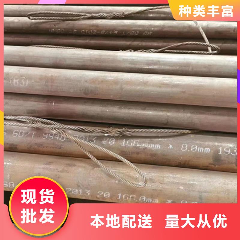 无缝钢管-厚壁钢管品质保障售后无忧