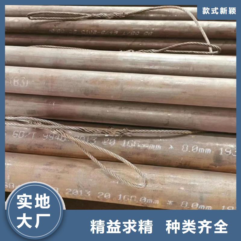 無縫鋼管-高壓鍋爐管廠好產(chǎn)品好服務(wù)