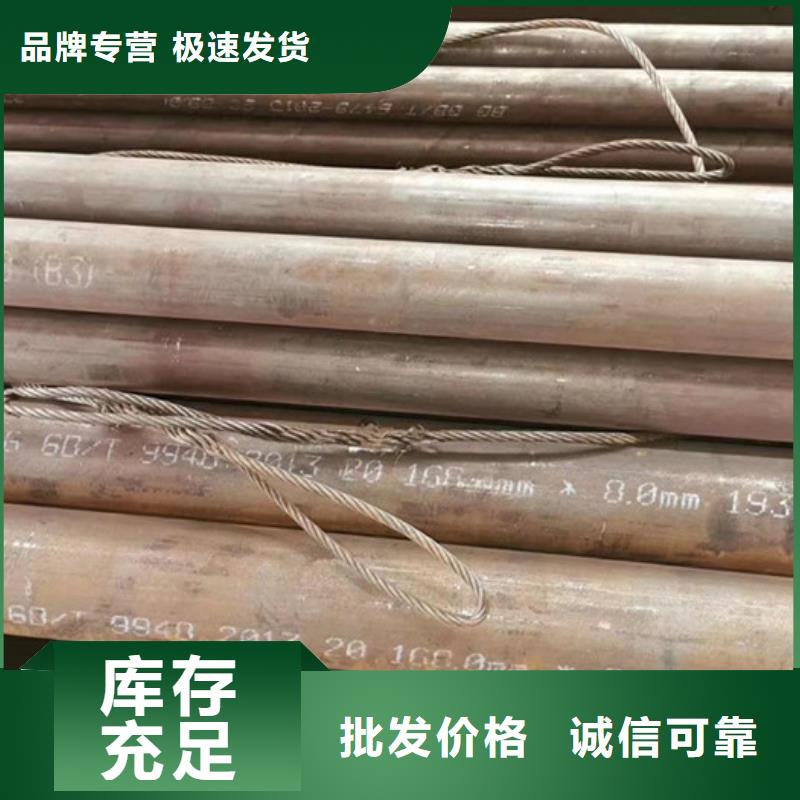 無縫鋼管高壓爐管廠家支持加工定制