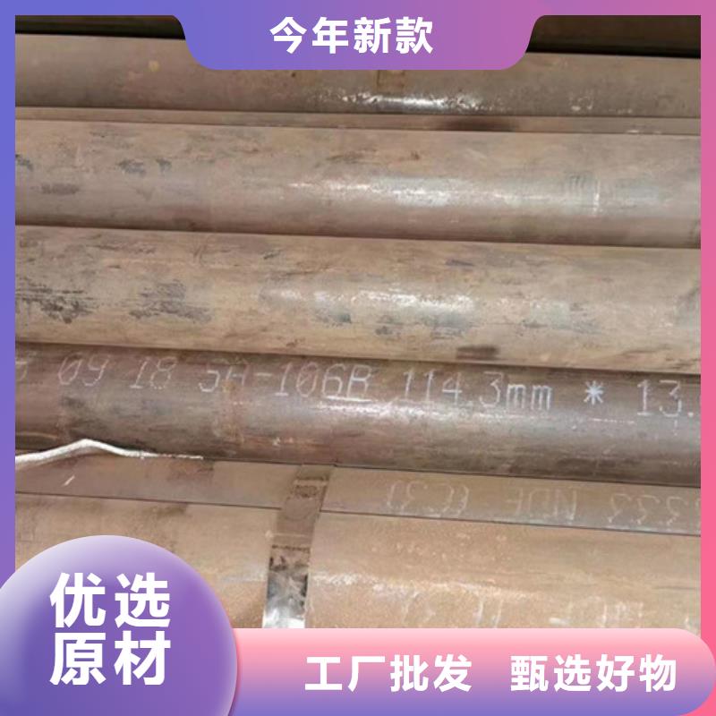无缝钢管精密钢管价格地道