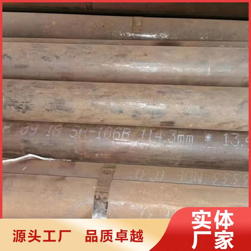 無縫鋼管,不銹鋼管誠(chéng)信商家服務(wù)熱情