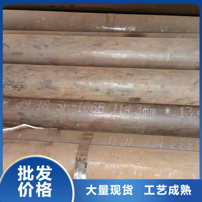 無縫鋼管,大口徑無縫鋼管廠選擇我們選擇放心
