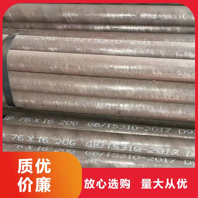 無縫鋼管不銹鋼管廠家有實力有經(jīng)驗