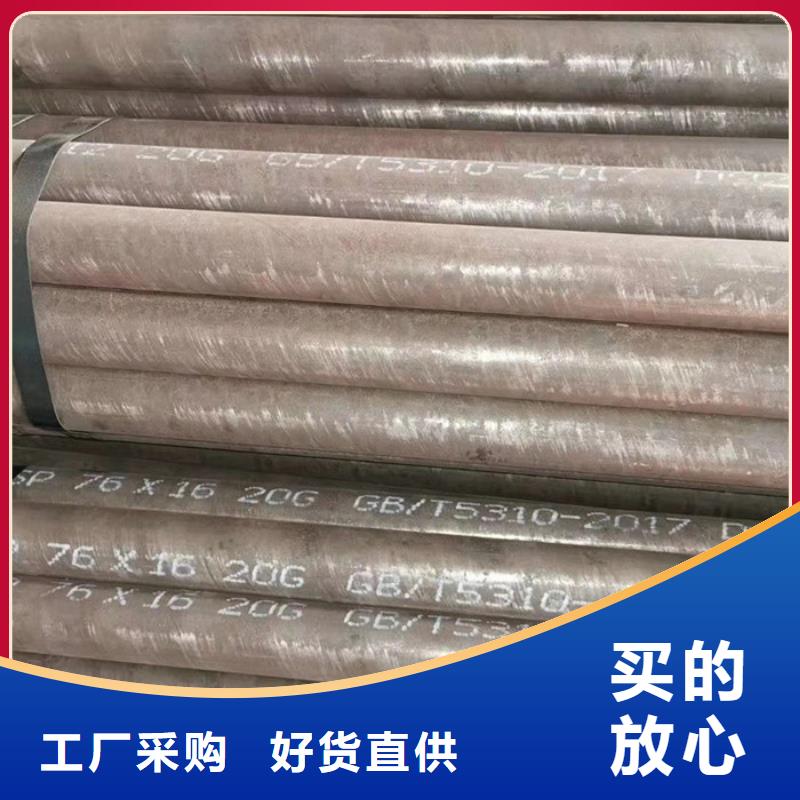 无缝钢管高压炉管厂家库存丰富