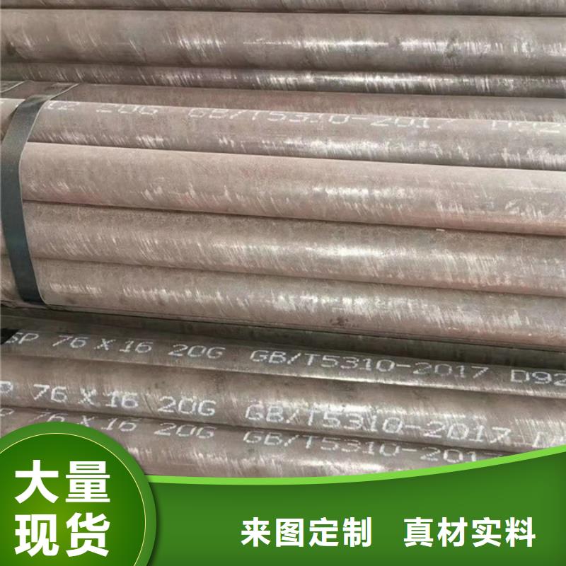 无缝钢管_高压炉管厂家产地采购