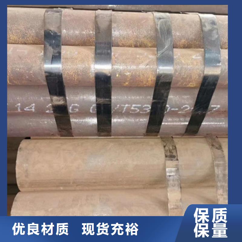 无缝钢管大口径无缝钢管厂家实力优品