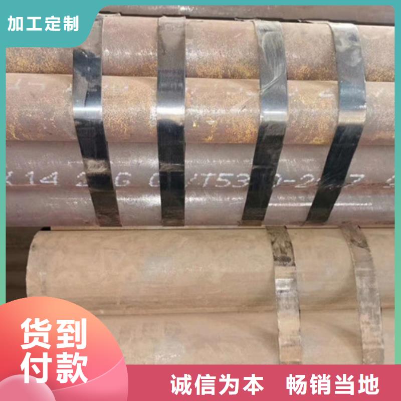 无缝钢管合金钢管厂家优良工艺