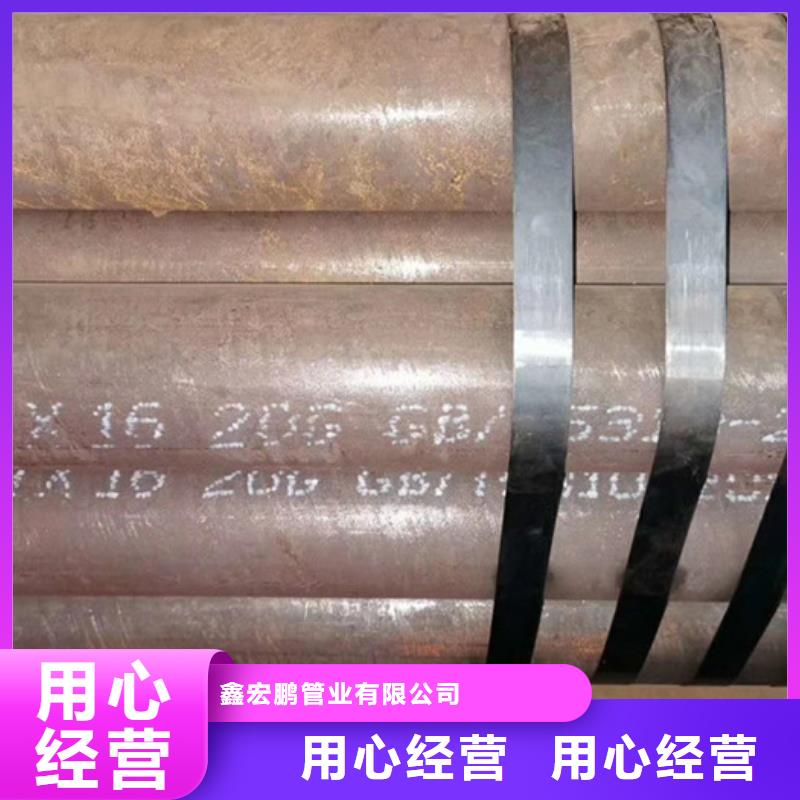 无缝钢管大口径无缝钢管厂家厂家销售