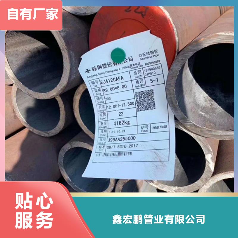 无缝钢管高压炉管厂家库存丰富
