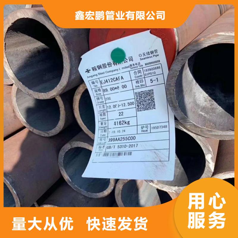 無(wú)縫鋼管精密鋼管廠家隨心所欲定制