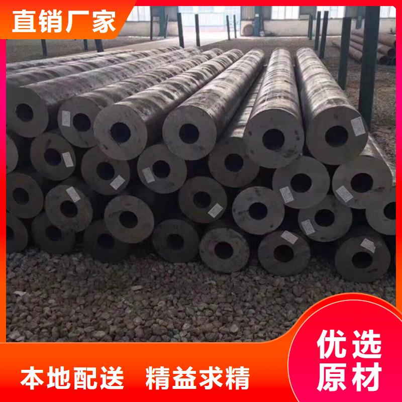 無(wú)縫鋼管大口徑無(wú)縫鋼管廠家現(xiàn)貨直供