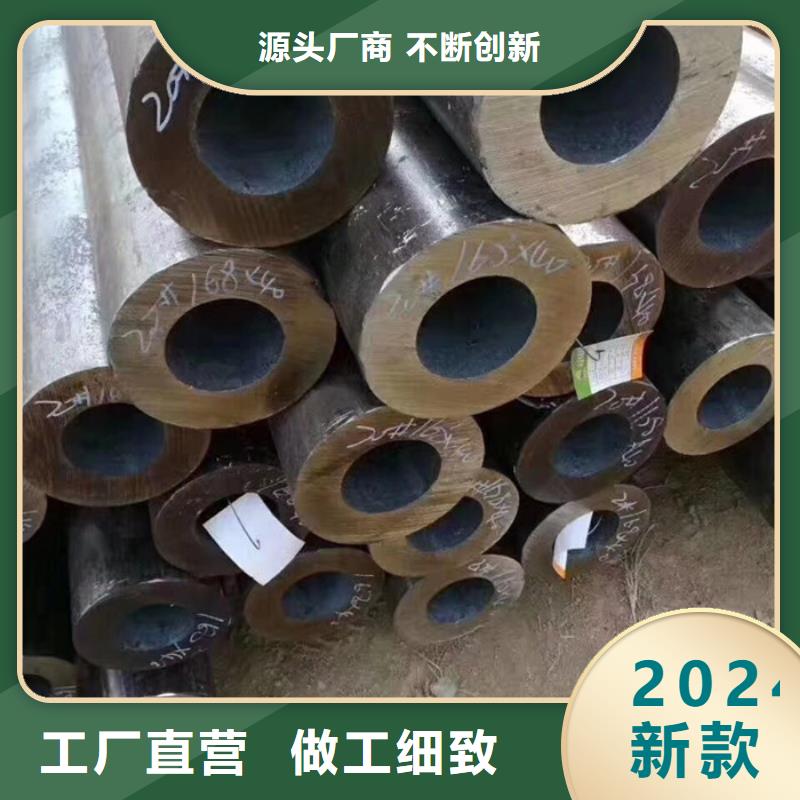 無縫鋼管合金鋼管廠精選貨源