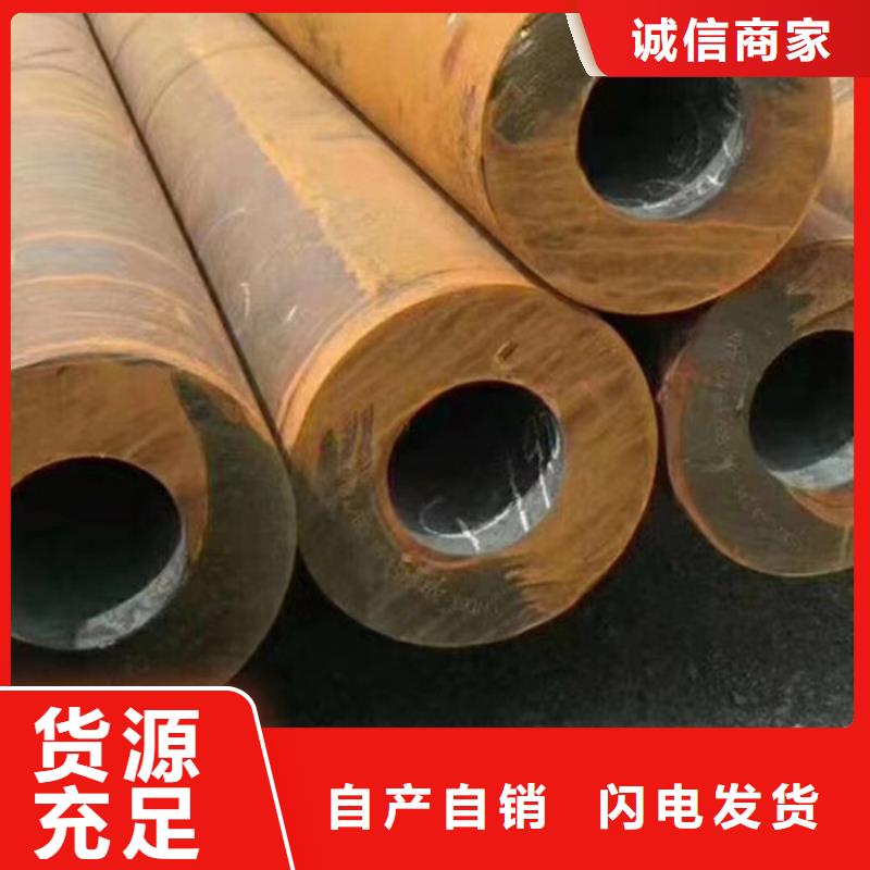 无缝钢管合金钢管厂家欢迎新老客户垂询