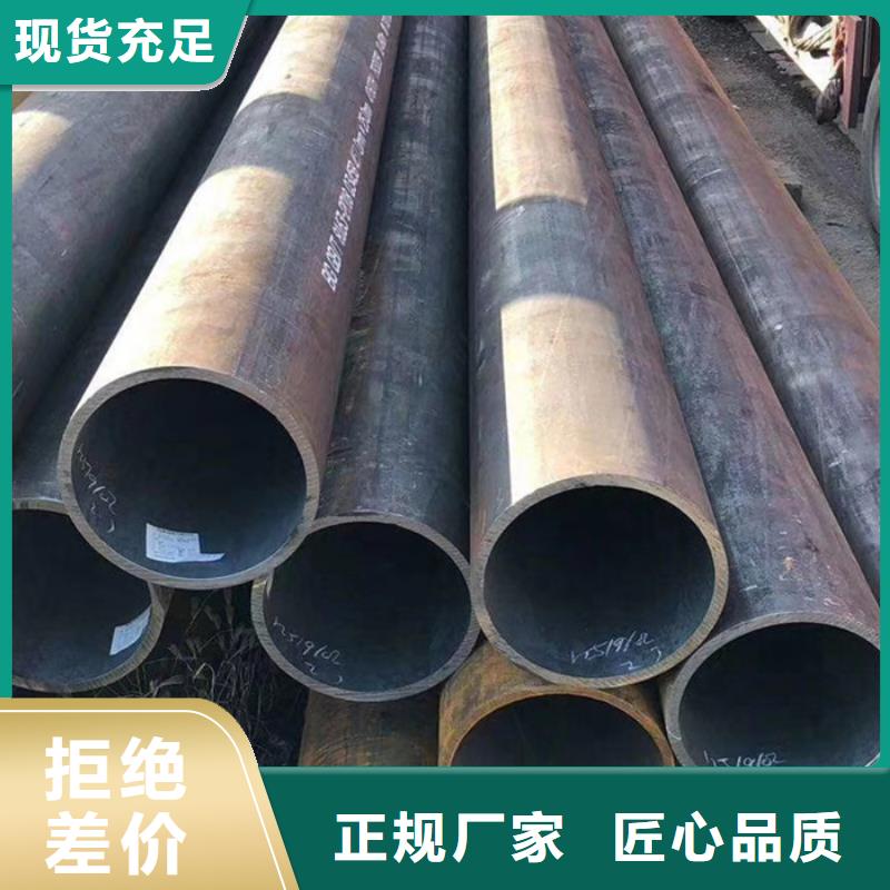 無縫鋼管_厚壁無縫鋼管廠家直銷